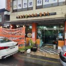 부림해물손수제비칼국수예천점 이미지