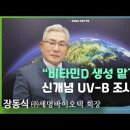 세명바이오텍 이미지