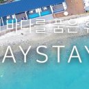 남해-239 이미지