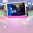 해그림어린이집 이미지