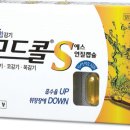 힘내라약국 헤럴드경제