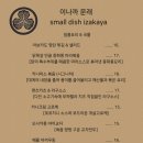 이나까문래
