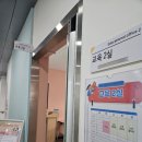 감일종합사회복지관2 이미지