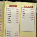 팔당돼지수제갈비 이미지