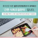 달콤처방 이미지