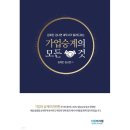 외테크 이미지