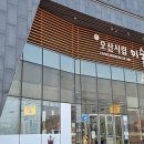 오산시립미술관 | [1년 전 오늘] 오산시립미술관 #1 변곡점에서 마주하다