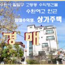 수원-1119 이미지