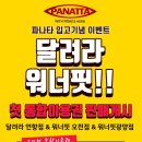 순천휘트니스 이미지