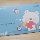 2026 서울시 청년수당 계좌 개설 후기 및 체크카드 신청 방법 (한도제한계좌 해지방법)