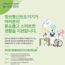 지원통신 이미지
