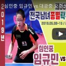 심인중학교 이미지