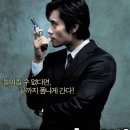 달콤한 인생