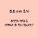 주부 주식 양자컴퓨터에 투자할수 있는 ETF 후기