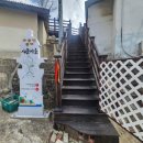 주문진항입구 교차로 이미지