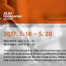 제주아이푸드