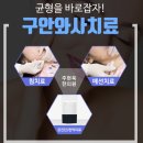 주현욱한의원 이미지