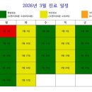 임준현한의원 이미지