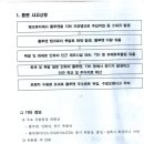 (주)케이씨씨 안성공장 - 11612 | (주)케이씨씨 안성공장