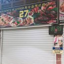 레드하우스민박 | [싱가폴 자유여행] Day3. 현지인이 추천하는 싱가폴 맛집, 뉴튼 호커센터 칠리크랩