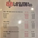 동일이발관