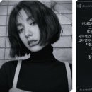 나나연구소