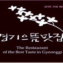 옛날닭개장 이미지