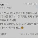 세인트의원 이미지