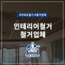 정성이엔씨주 이미지