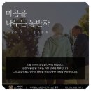 함께하는정신건강의학과의원 네이버블로그