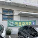 보배반점장림점