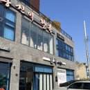 알루메리지