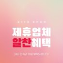 리마인드스터디카페 이미지