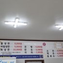 장날냉면
