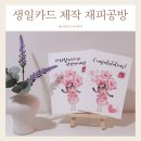 재피공방