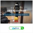 추모장례식장 매점 | 순천시립추모공원 후불상조로 마지막 절차까지