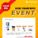 내친구뭉구야 - 동구 신암남로15길 37-17 | 내친구뭉구야