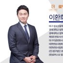 로퍼스트법률사무소 - 2479 | 로퍼스트법률사무소
