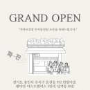가마로강정수지 이미지