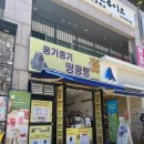 전하시장 | 울산 동구 전하시장 땅콩빵 상륙 위치, 영업시간 내돈내산 후기