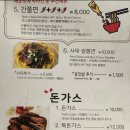 나드리분식 이미지