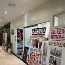 라니원장 손진단 방문후기와 나만의 팁