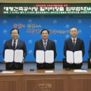 (주)삼호 디트뉴스24