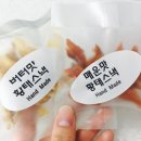 소담스낵 이미지