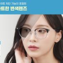 아라안경 이미지