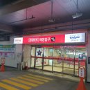 롯데대형카센타 이미지
