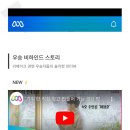 마이오디션 네이버블로그