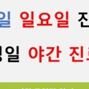 오케이365정형외과의원 네이버블로그