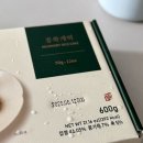선호어촌가 | 컬리 추천템 마음이가 콩쑥개떡 가격 및 내돈내산 후기