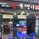 경춘로172번길 이미지